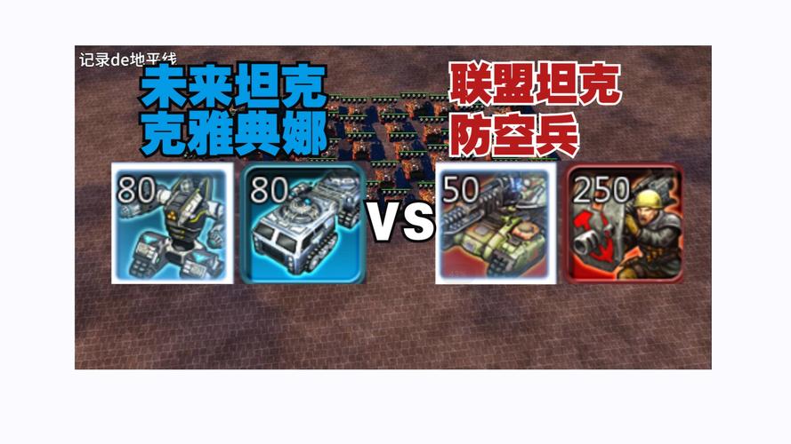 红警改炮塔教程:轻松修改你的专属坦克炮塔