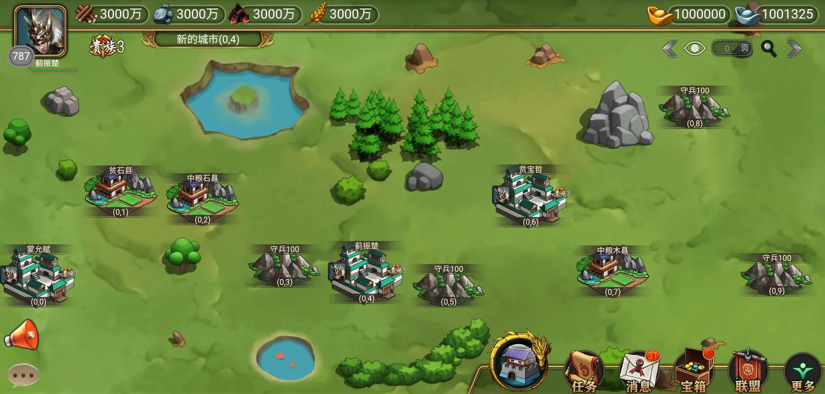 战地红警：迁城技巧详解，助你轻松掌控全局