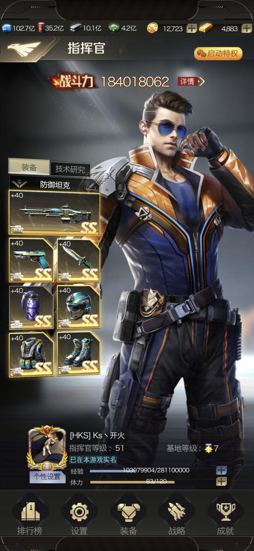 红警OL新英雄技能曝光，带你制霸战场！