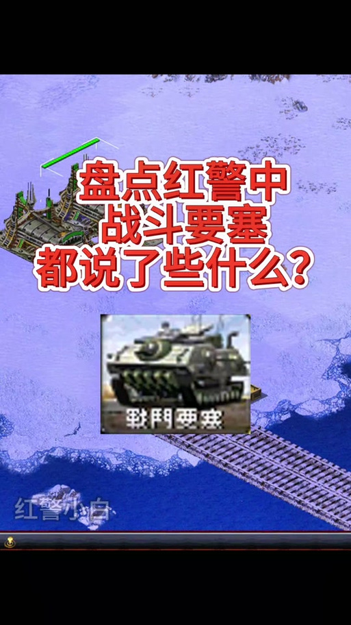 想了解红警老胡？这里有你想要的全部信息