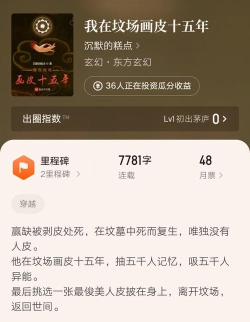 解密红警梁哥的战术：从菜鸟到大神之路