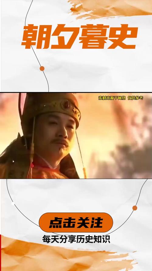 红警大明：崇祯皇帝的科技强国梦