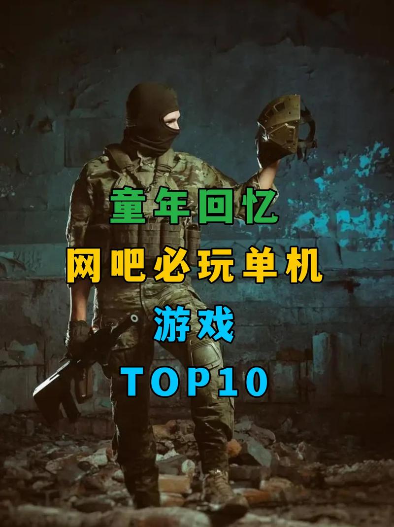 红警114：经典游戏重温，带你回忆童年网吧时光