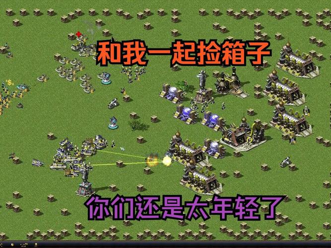 解锁红警档案馆的秘密，探索游戏背后的故事！