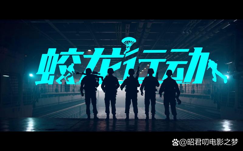 解锁红警潜影行动：挑战你的策略极限