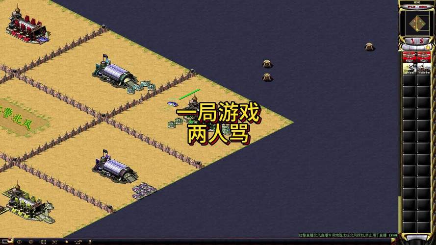 如何在红警2中打赢经济战？新手必看攻略