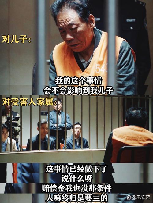 红警陈树：揭露社会阴暗面，反思犯罪根源
