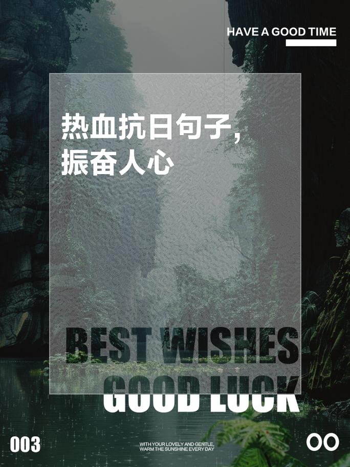 红警兵营抗战：策略与生存，热血抗日之旅