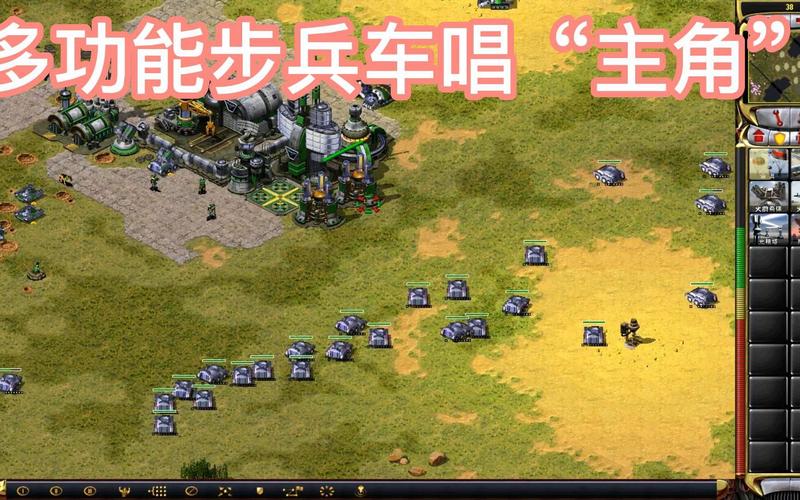 红警世界66：新手玩家必看入门攻略大全