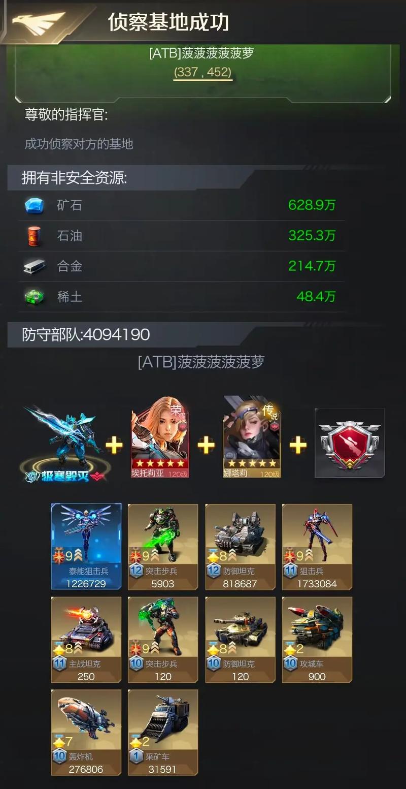 好玩的红警RUP推荐：带你重温童年游戏回忆