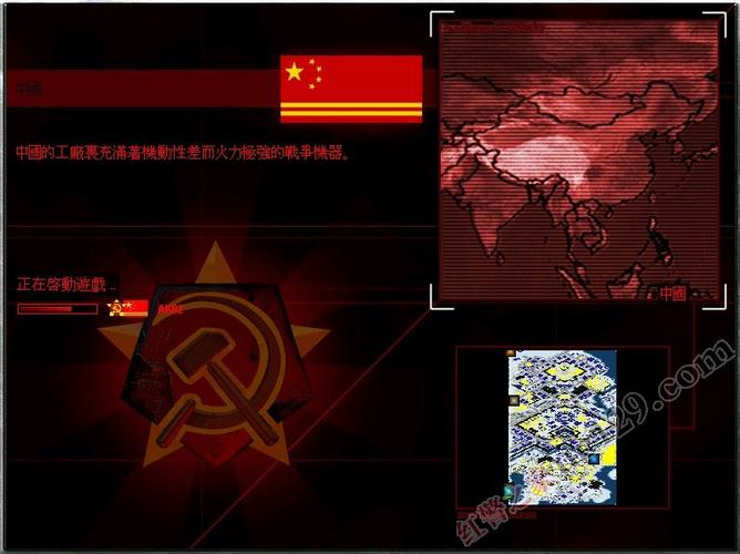 红警带拉软件大全:各种辅助工具任你选择!