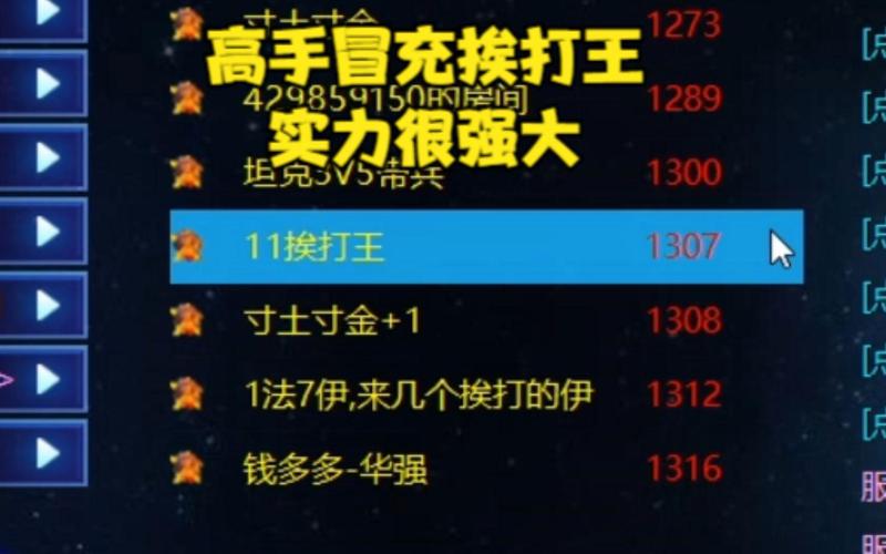 告别菜鸟！红警野猪辅助让你成为红警高手