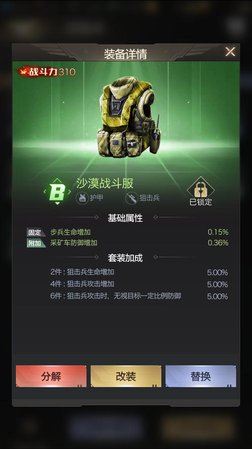 如何快速获得红警手游碎片？高效碎片获取途径详解