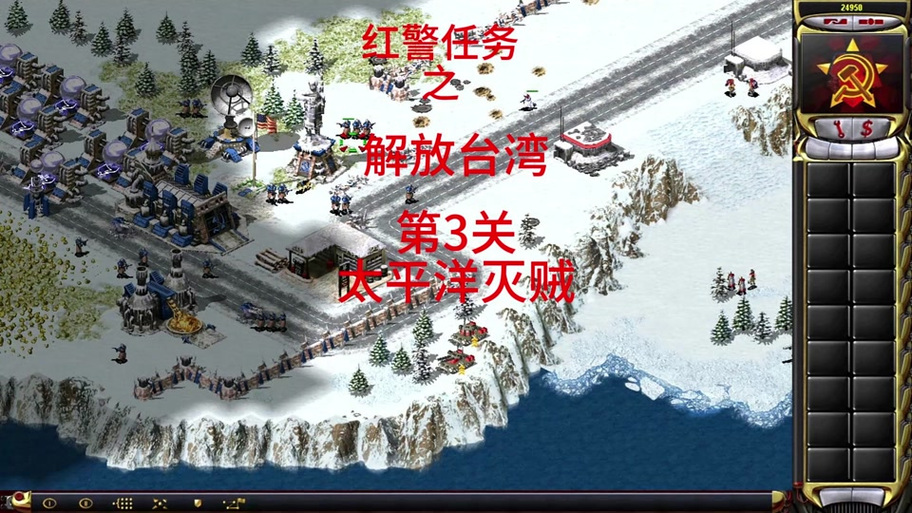 红警欢呼声：经典战役回顾与游戏技巧分享