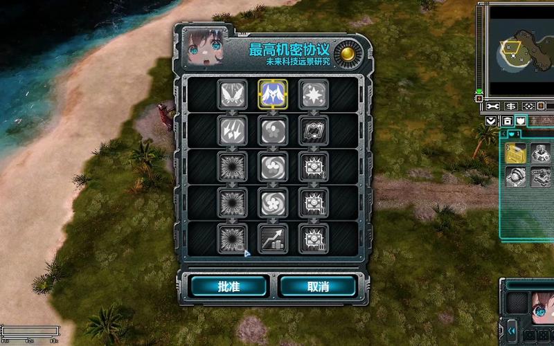 红警游戏键盘没反应？可能是这些原因