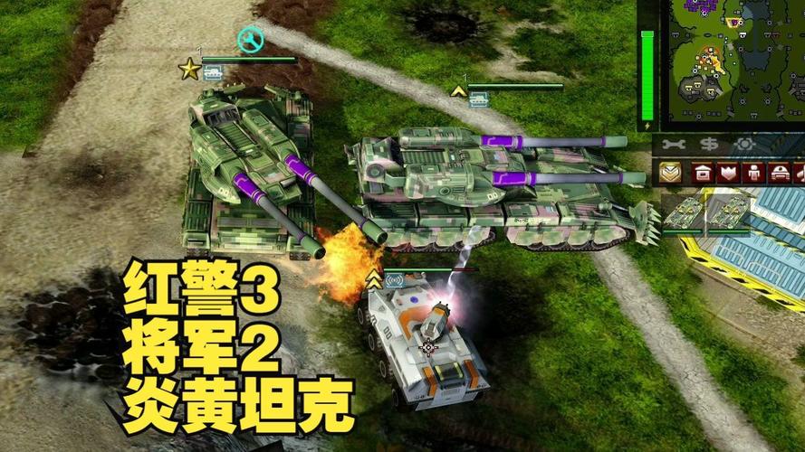 红色警戒3：三个阵营的将军都有哪些独特技能？