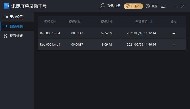 红警3录屏设置指南：高清流畅录制你的游戏