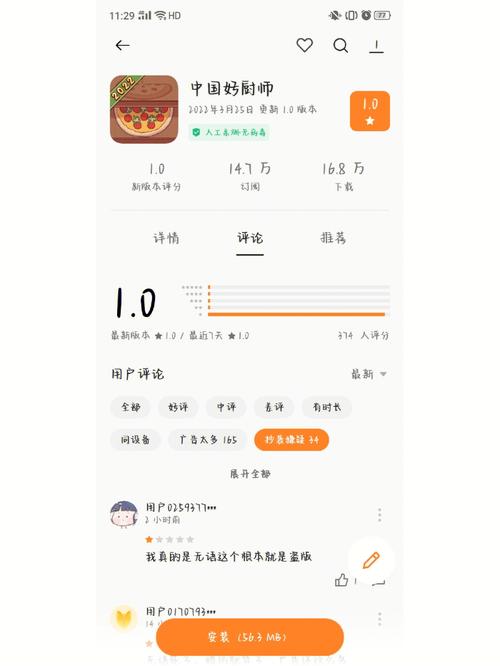 淘宝购买红警3安全吗?如何避免买到盗版游戏?