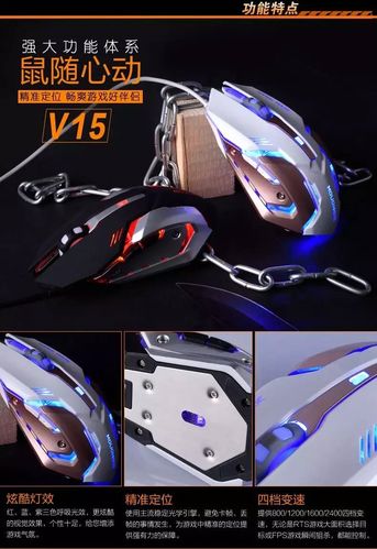 红警鼠标宏使用方法详解：新手也能快速上手