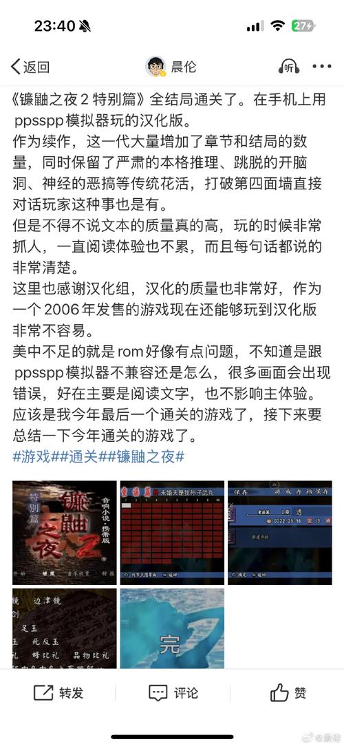 回味红警月夜：分享你的游戏心得与技巧