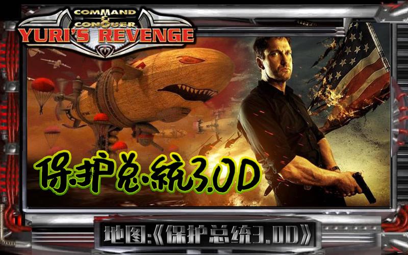 红警代码注释完全解读：助你成为红警编程高手