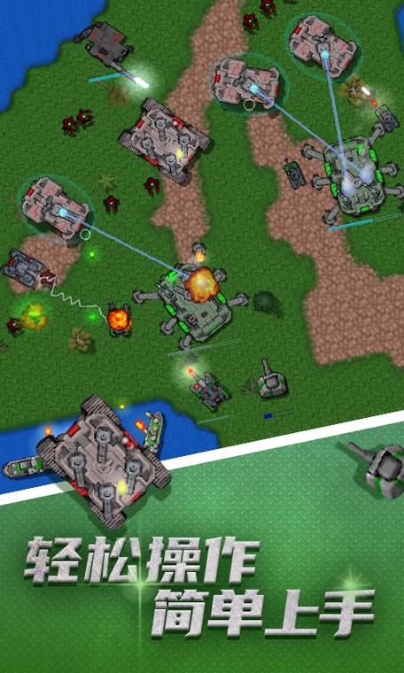 铁锈战争红警手游：经典策略，全新玩法！