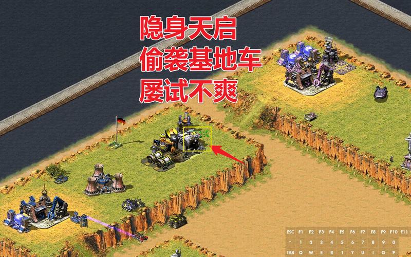 红警大天启游戏攻略大全，助你成为顶级指挥官
