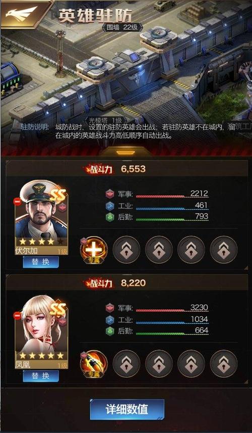 红警OL守城技巧：教你如何成为不败的防御专家