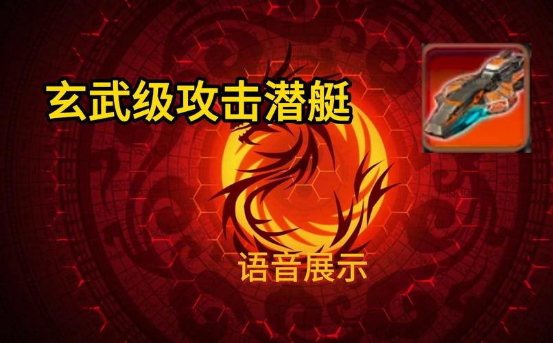 红警发声：如何用语音提升你的游戏体验？