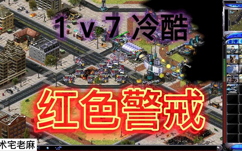 红警世界之全新版本：更多敌人和更精彩的战斗