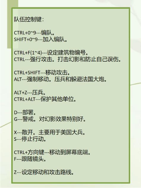 提升红警实力的关键：特殊能力的正确使用方法