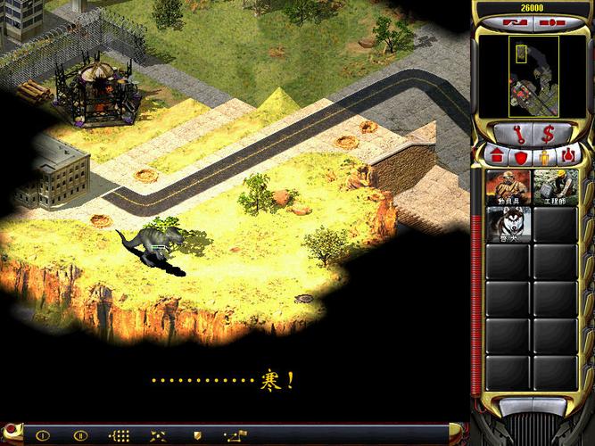 到哪能下红警？经典红警2及尤里的复仇下载