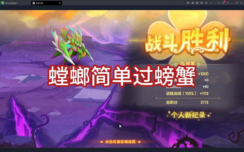 红警3螃蟹建造攻略:资源、科技、步骤全解析