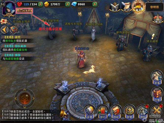 战地红警战力计算方法详解：影响战力的关键因素