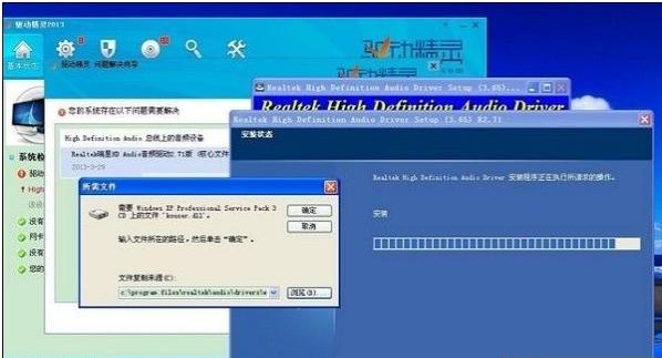 大红警声卡驱动安装方法，解决游戏声音问题！