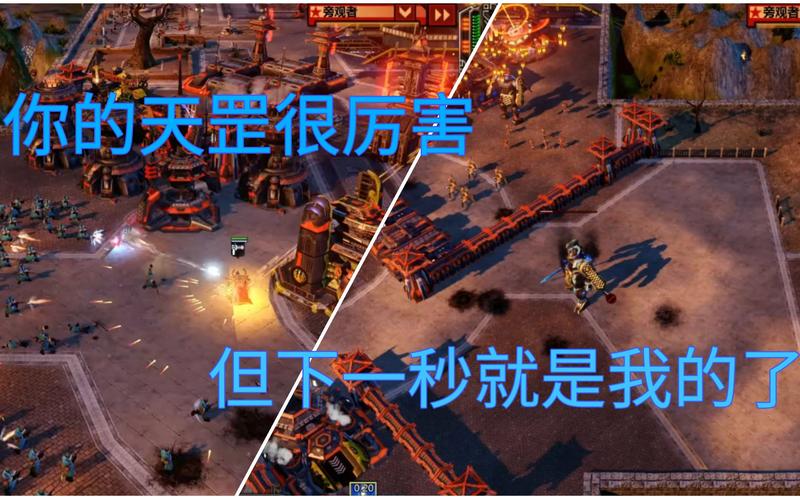 神州起源:红警3日冕MOD里的中国力量