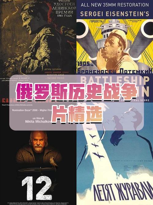 细品经典！红警俄语配音背后的故事与魅力