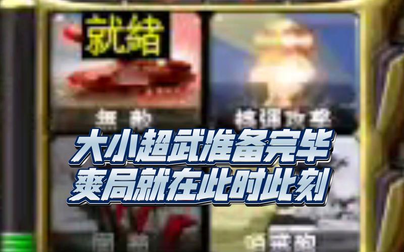 红警吧联机秘籍：快速上手，体验多人对战乐趣