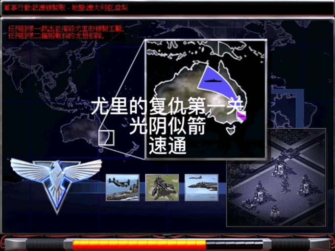 红警尤里知乎：关于红警尤里复仇的那些事儿，玩家都在讨论什么？