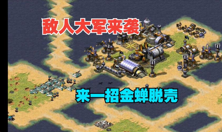 红警科技1：最强中国阵营，炎黄坦克横扫战场！
