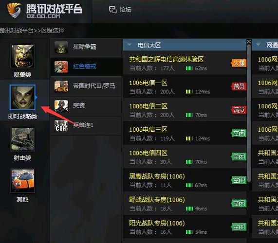 想玩红警？浩方平台联机指南来了！