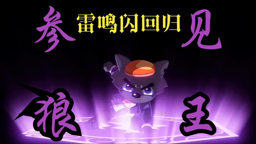 神秘彩蛋！红警羊羊军带你找回儿时记忆