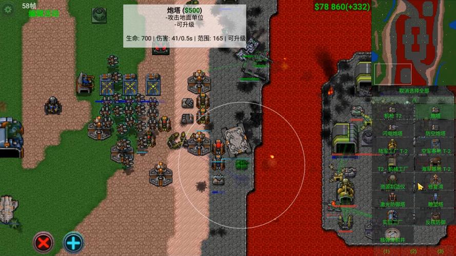 铁锈战争红警手游：经典策略，全新玩法！