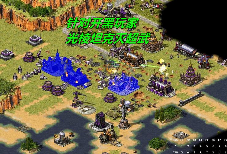 都市红警帝国：我的红警帝国，征服都市