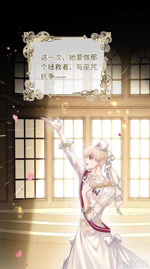快穿红警：数据化人生，在异世界称王称霸！