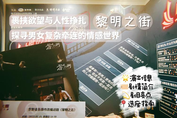 孟亨红警小说：战乱世界里的挣扎与希望