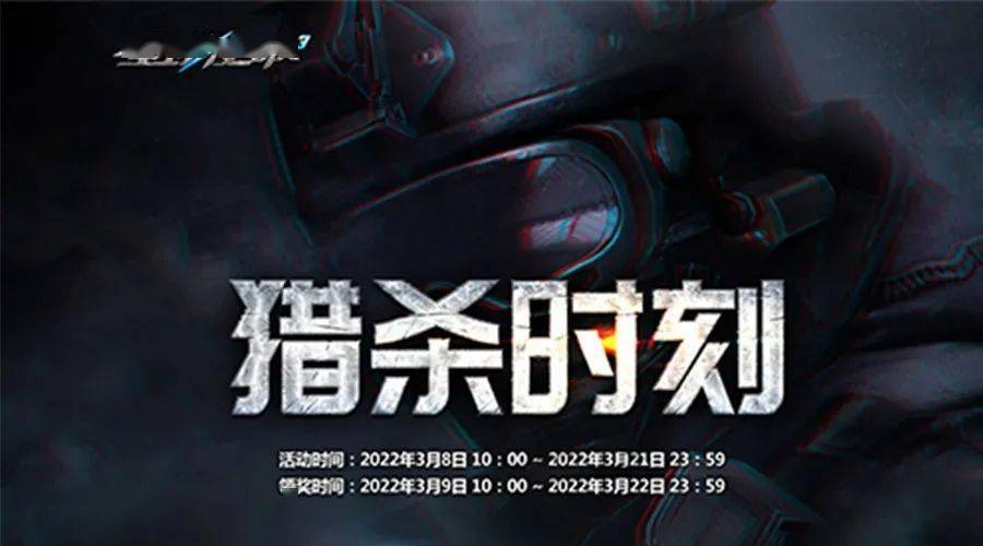 红警OL礼券兑换攻略：教你轻松兑换好礼