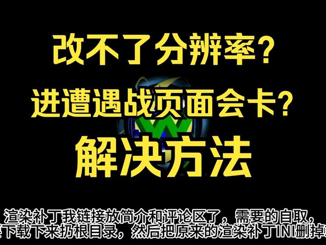 紧急关闭红警游戏的方法:快速解决卡顿问题