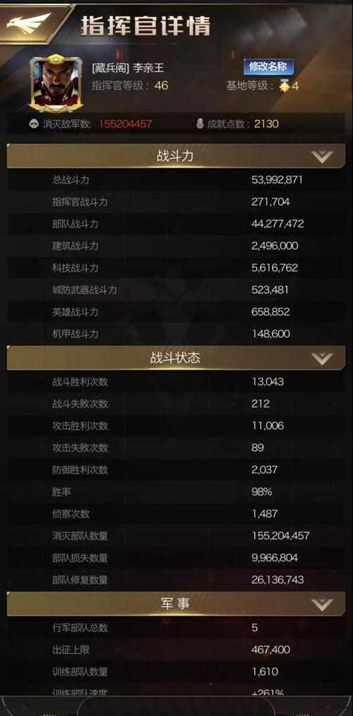 还在等什么？红警直播王，带你一起征战沙场！