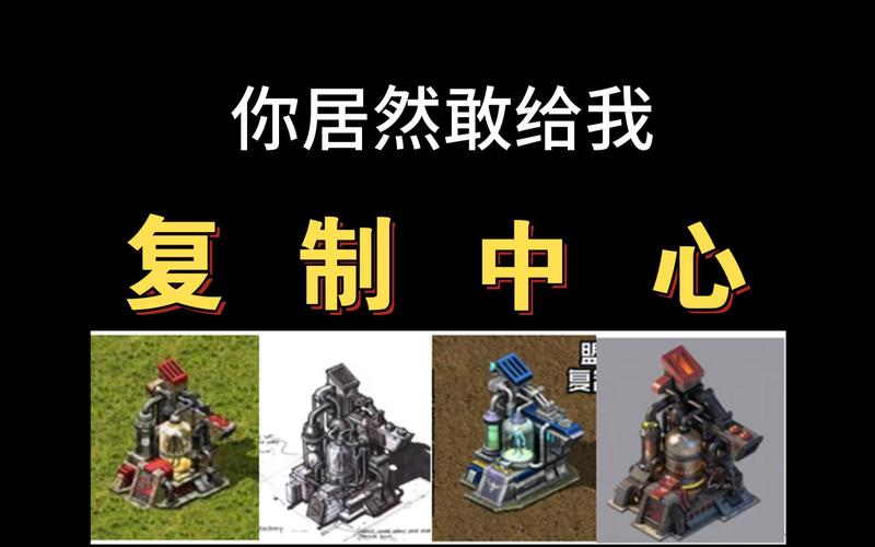 红警圈知乎爆料：玩家的真实游戏体验